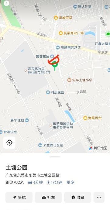 东莞土塘公园逛了逛有几个，长的